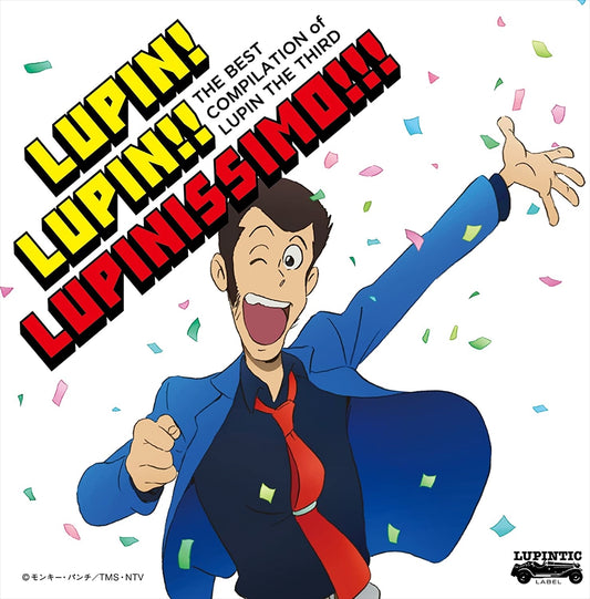 Yuji Ohno Lupin! Lupin!! Lupinissimo!!! Standard CD - front cover