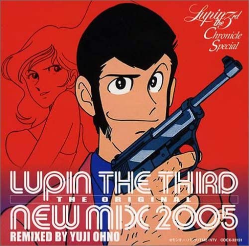 Yuji Ohno Lupin the Original New Mix 2005 CD - front cover