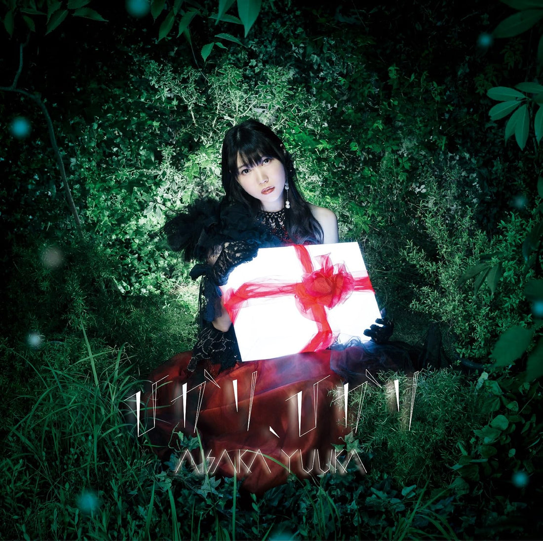 Yuka Aisaka Hikari Hikari Limited CD DVD - front cover