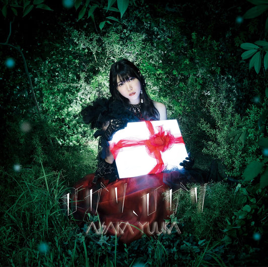 Yuka Aisaka Hikari Hikari Limited CD DVD - front cover