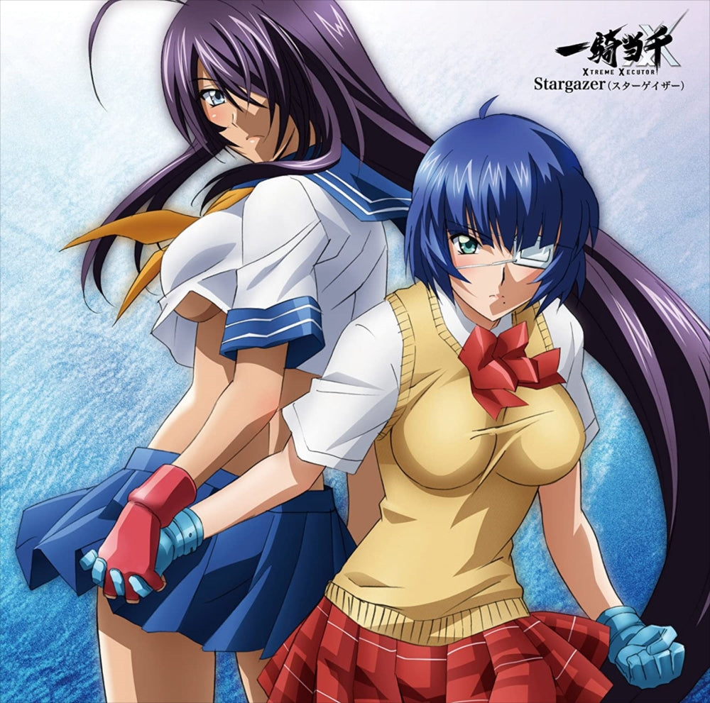 Yuka Masuda Stargazer Ikki Tousen Xtreme Xecutor CD - front cover