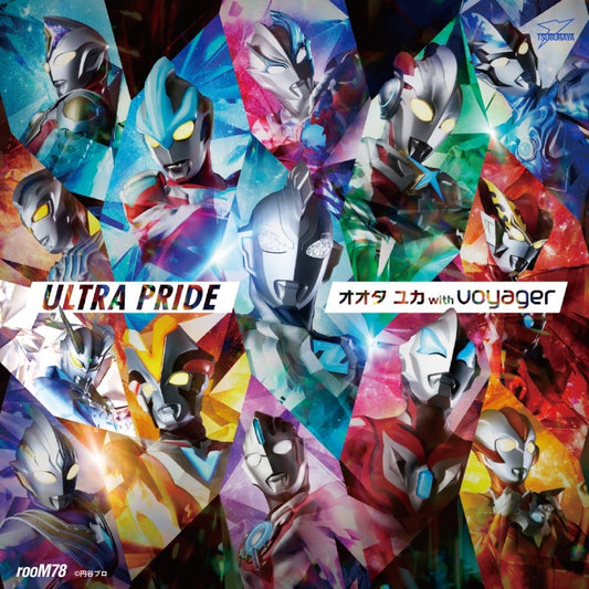 Yuka Ohta with voyager ULTRA PRIDE CD - jacket artwork 1