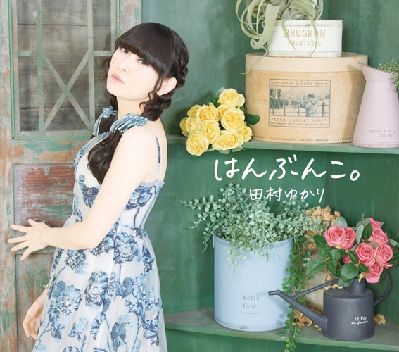 Yukari Tamura Hanbunko. CD cover