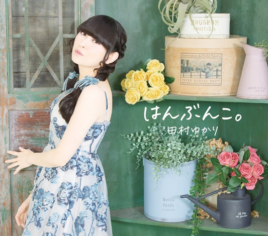 Yukari Tamura Hanbunko. CD cover