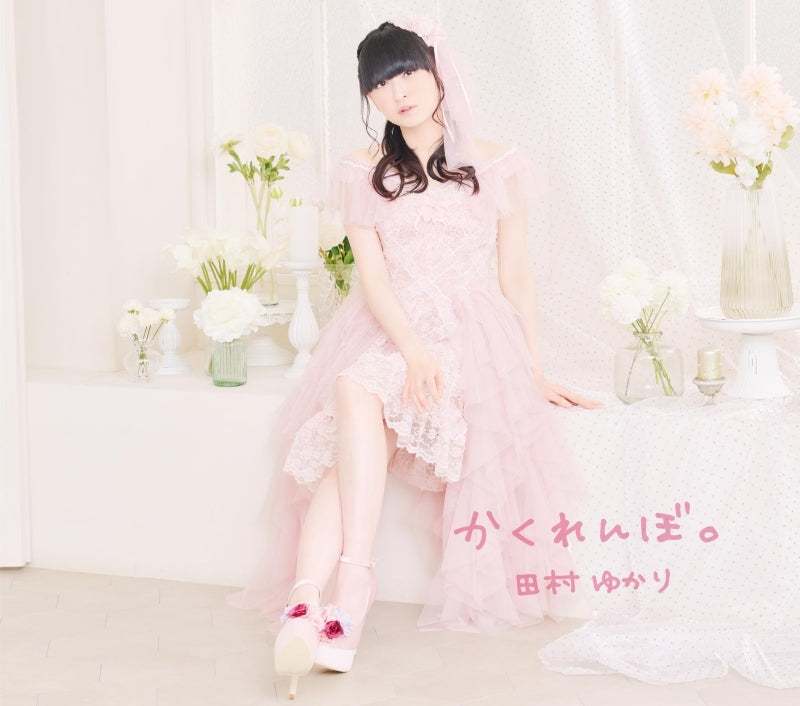 Yukari Tamura Kakurenbo. CD cover