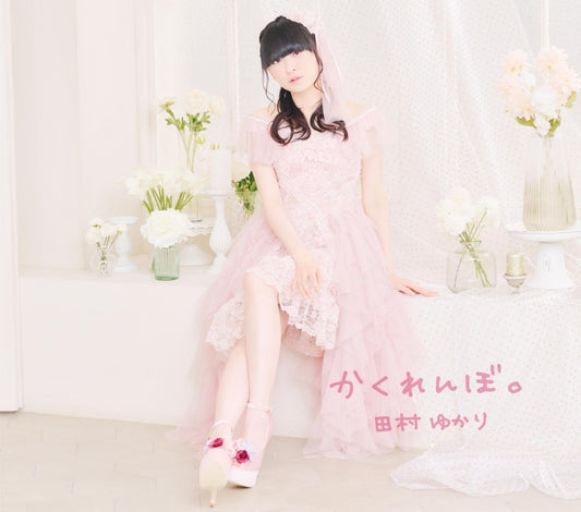 Yukari Tamura Kakurenbo. CD cover