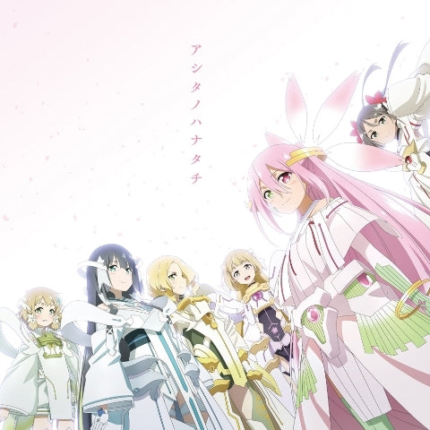 Yuki Yuna Is a Hero Ashita no Hanatachi by Sanshu Middle School Hero Club CD - jacket artwork 1