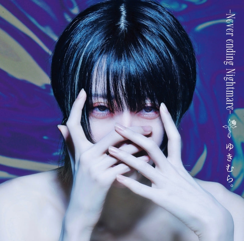 Yukimura. Never Ending Nightmare Standard Edition CD cover