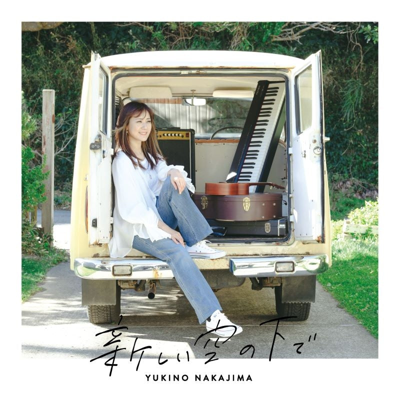 Yukino Nakajima Atarashii Sora no Shita de Mini Album CD cover