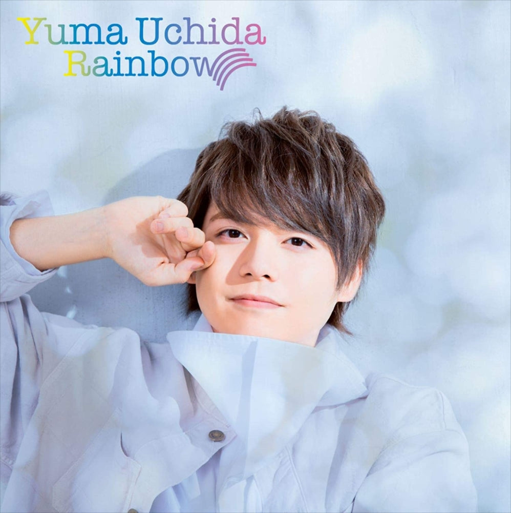 Yuma Uchida Rainbow Limited CD + DVD - front cover