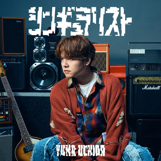 Yuma Uchida Singularist Standard Edition CD - jacket artwork 1