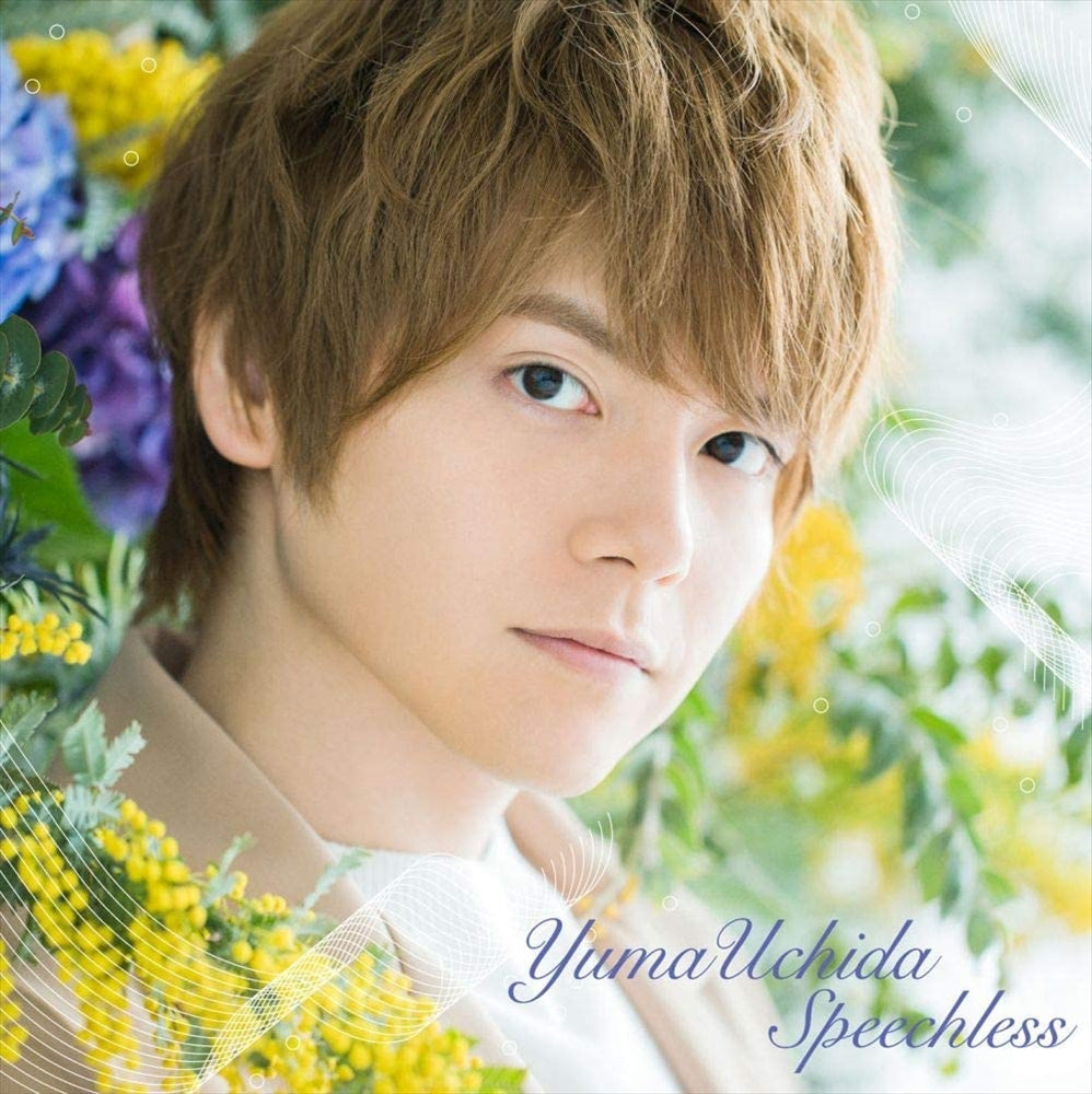 Yuma Uchida Speechless Standard Edition CD - front cover