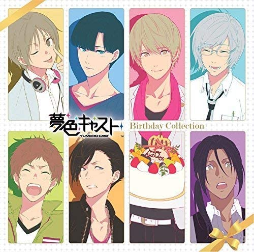 Yumeiro Cast Birthday Collection CD - front cover