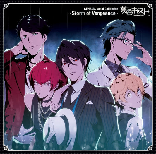 Yumeiro Cast GENESIS Storm of Vengeance CD - front cover