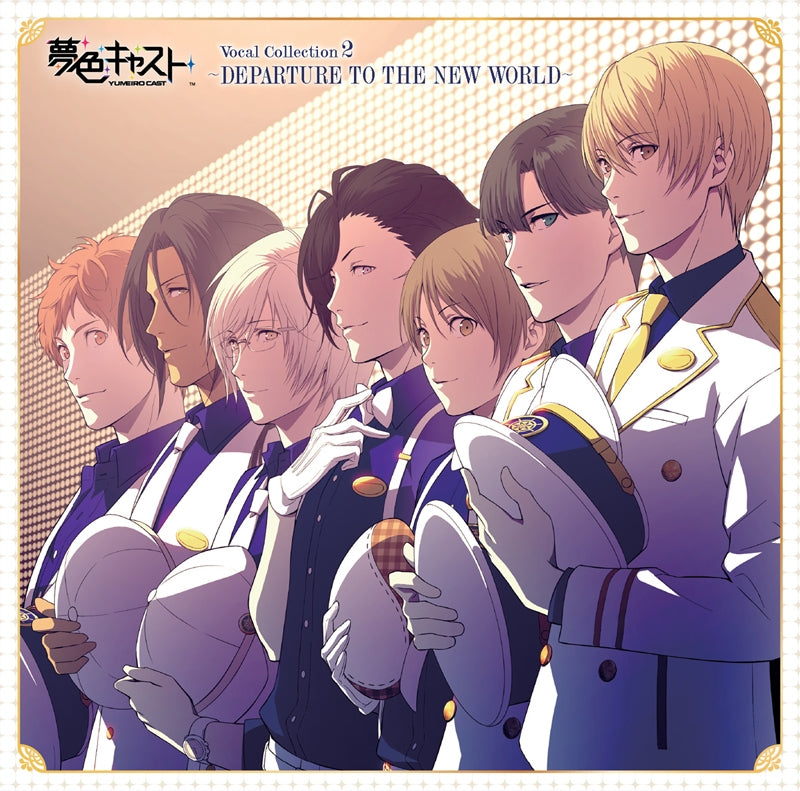Yumeiro Cast Vocal Collection 2 CD - front cover