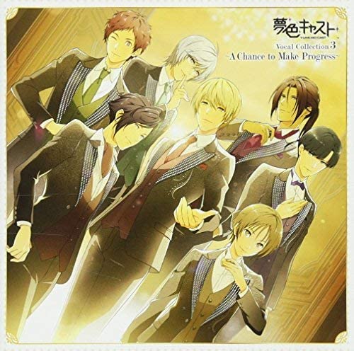 Yumeiro Cast Vocal Collection 3 A Chance to Make Progress CD - front cover