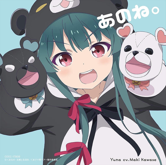 Yuna Anone. Kuma Kuma Kuma Bear CD - front cover