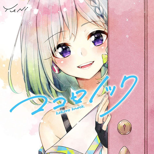 YuNi Kokoro Knock CD - front cover