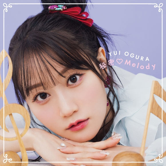 Yuri Is My Job! Himitsu Melody by Yui Ogura Standard Edition CD - jacket artwork 1
