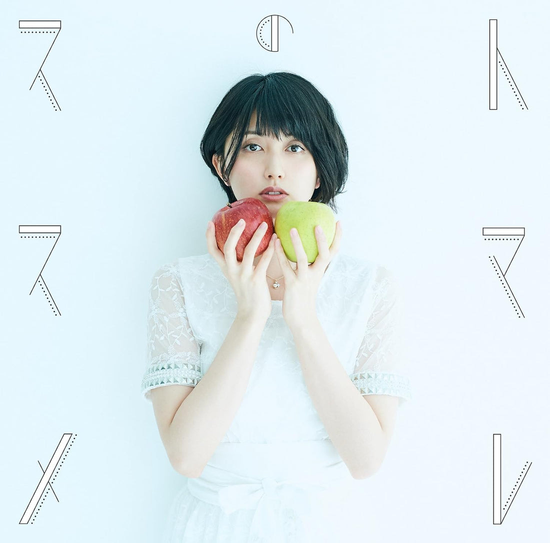 Yuri Komagata Tomare no Susume Limited CD + DVD - front cover