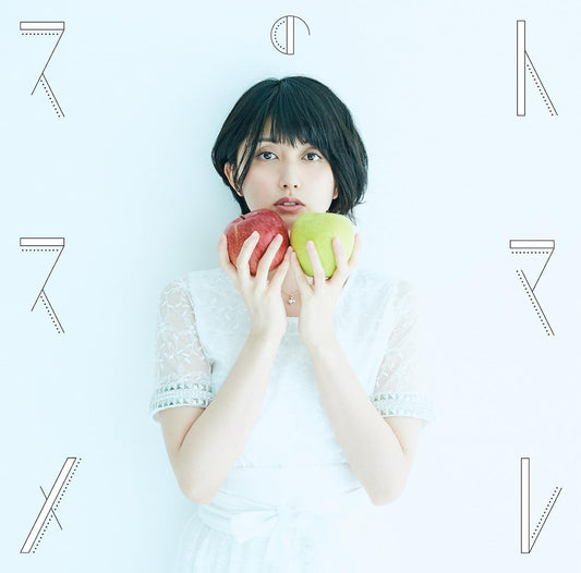 Yuri Komagata Tomare no Susume Limited CD + DVD - front cover
