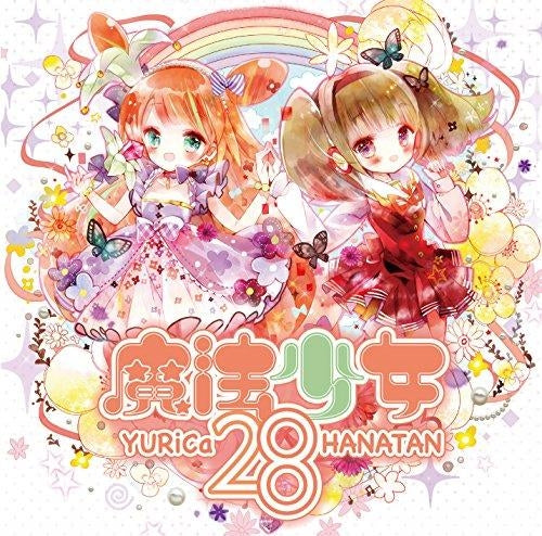 YURiCa Hanatan Maho Shojo 28 CD - front cover