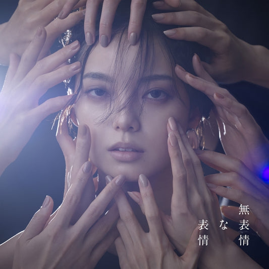 Yurina Hirate Muhyojo na Hyojo Standard Edition CD cover