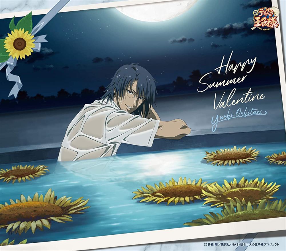Yushi Oshitari Happy Summer Valentine CD - front cover