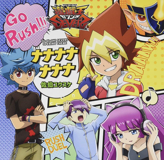 Yusuke Saeki Nanananananana Anime CD - front cover