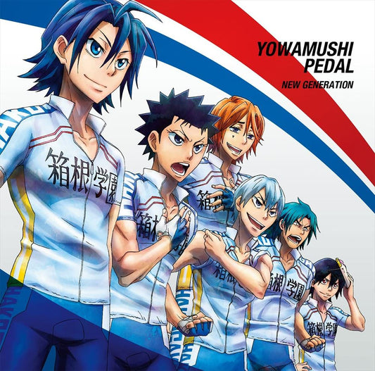 Yusuke Saeki Yowamushi Pedal Takai Tokoro Anime CD - front cover