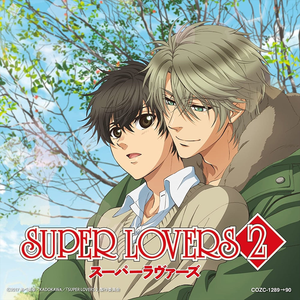 Yusuke Yata Hareiro Melody Limited Edition CD+DVD - front cover