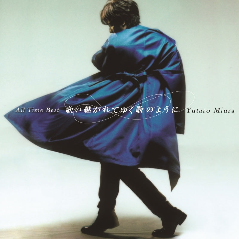 Yutaro Miura Utaitsugarete Yuku Uta no Yoni Standard Edition CD cover