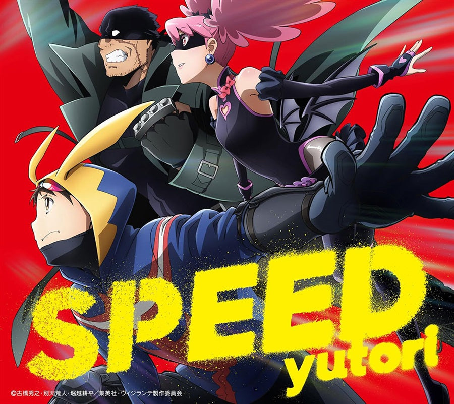 yutori Speed CD - front cover