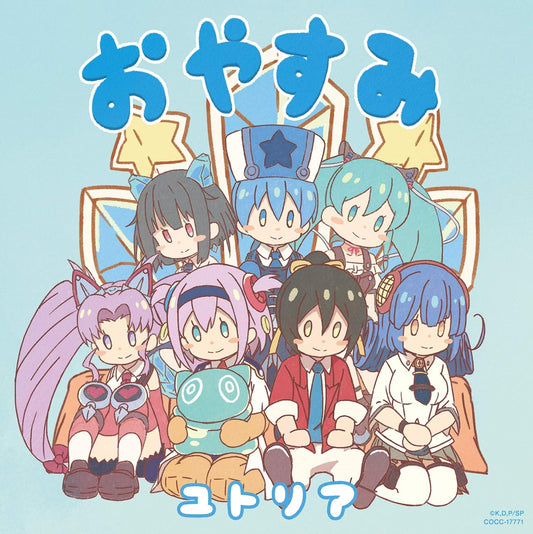 Yutoria Oyasumi CD - front cover