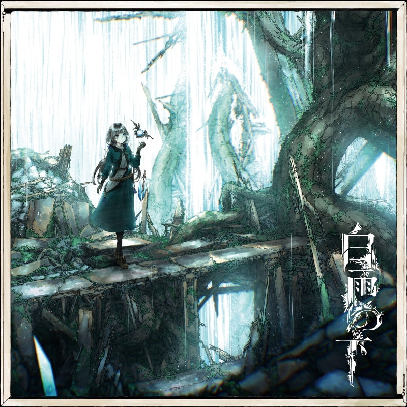 Yuu Miyashita Hakuu no Moto Standard Edition CD cover