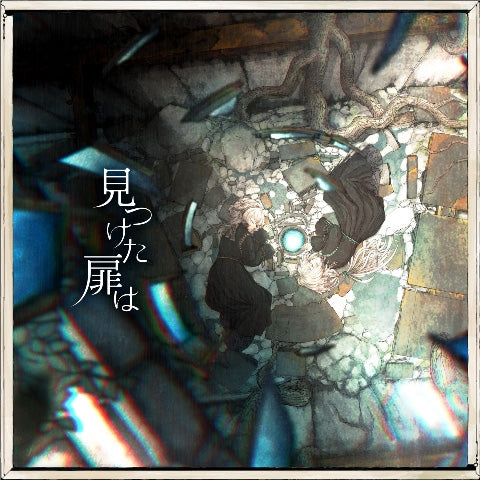 Yuu Miyashita Mitsuketa Tobira wa Standard Edition CD cover