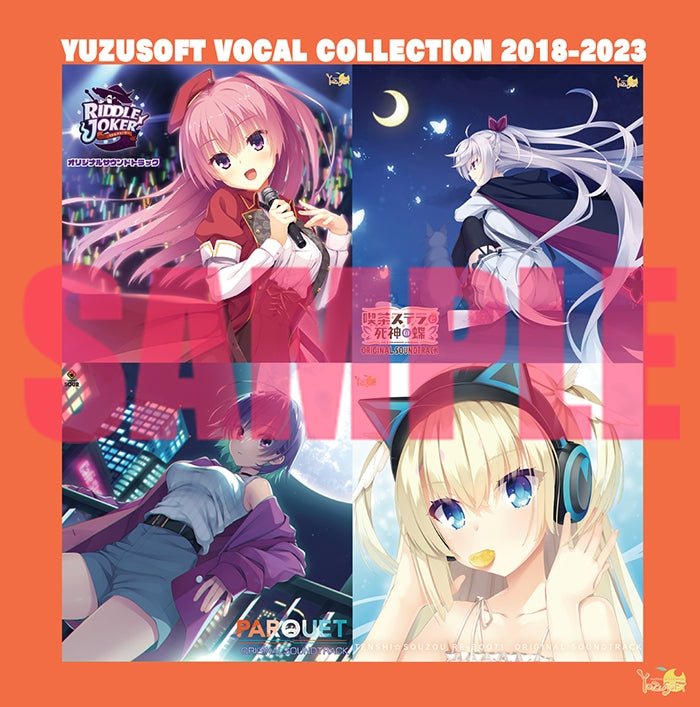 YUZUSOFT VOCAL COLLECTION 2018-2023 2CD cover