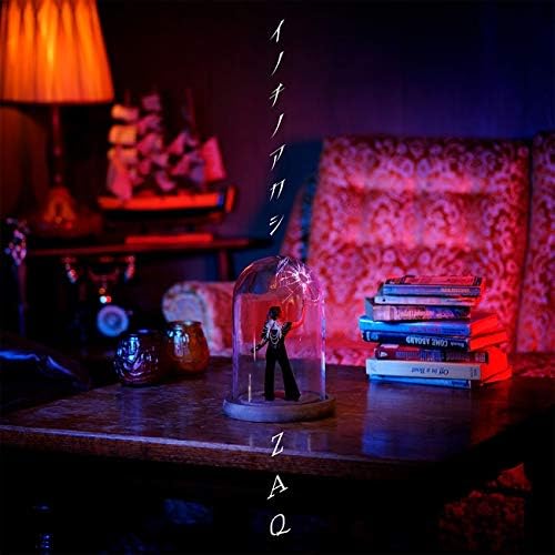 ZAQ Inochi no Akashi CD - front cover
