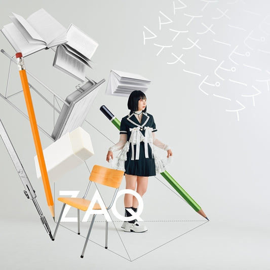ZAQ Minor Piece Classroom of the Elite CD - jacket artwork 1
