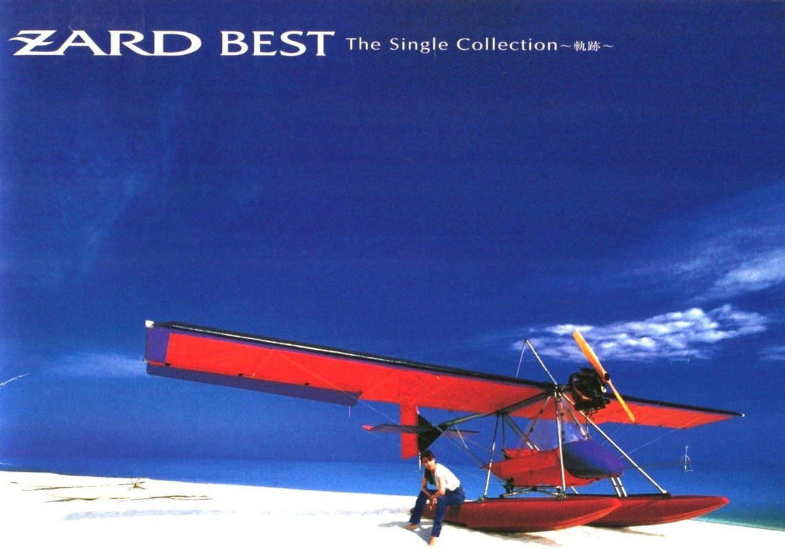 ZARD Best The Single Collection Kiseki CD - front cover