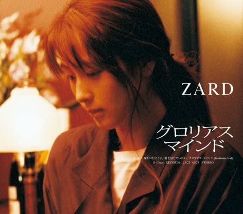 ZARD Glorious Mind CD - front cover