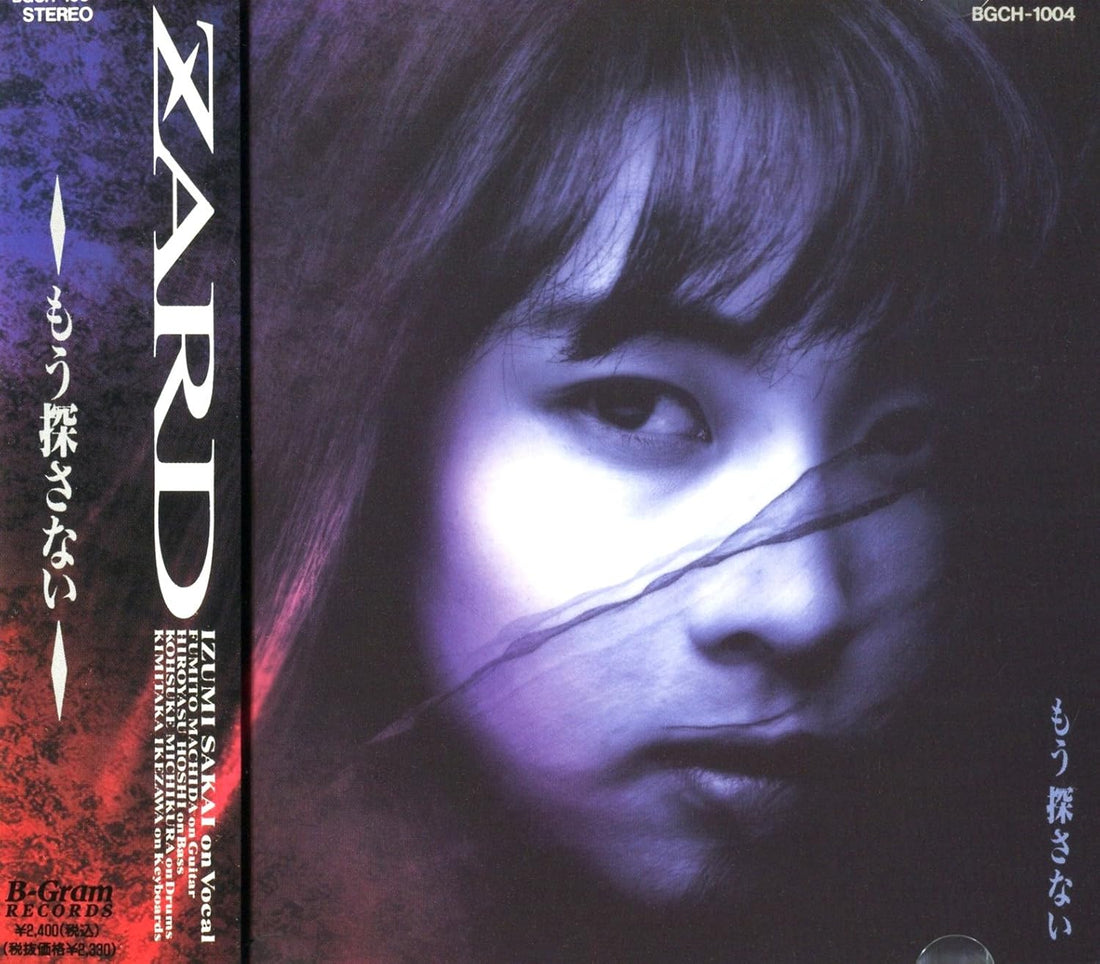 ZARD Mou Sagasanai CD - front cover