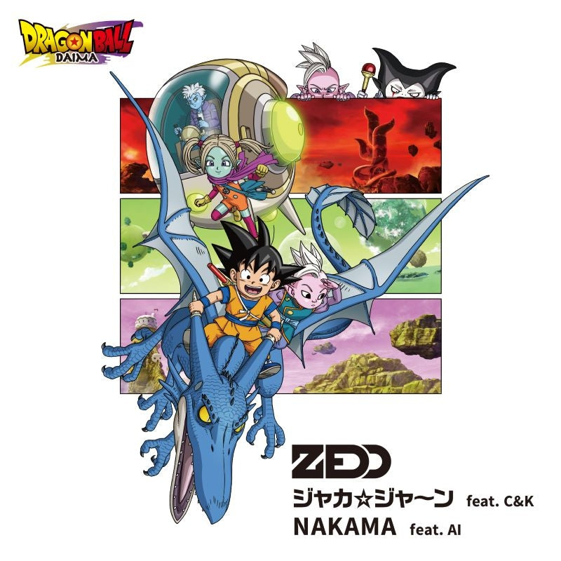 Zedd Jaka Jaan feat. C&K / NAKAMA feat. AI Dragon Ball DAIMA CD - jacket artwork 1