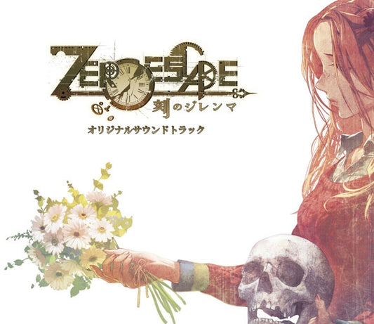 Zero Escape Zero Time Dilemma Original Soundtrack by Shinji Hosoe 3CD - jacket artwork 1