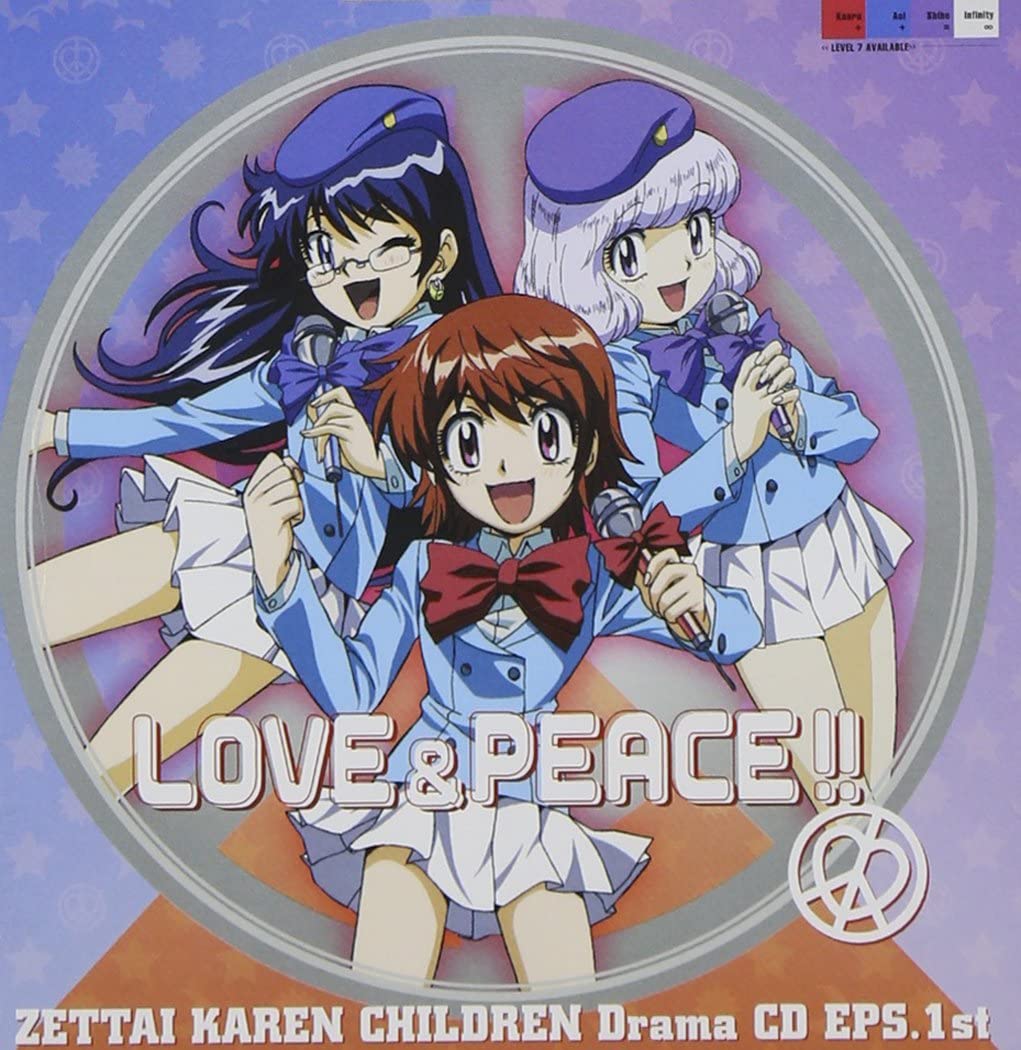 Zettai Karen Children Drama CD EPS 1st - front cover