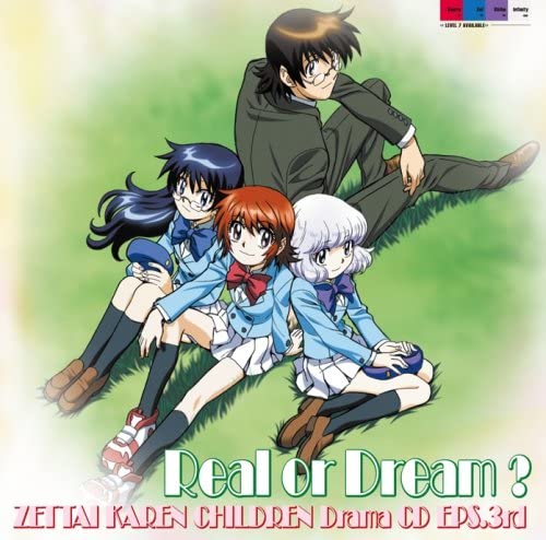 Zettai Karen Children Drama CD EPS 3rd - front cover