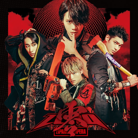 ZIPANG OPERA ZERO Standard Edition CD cover