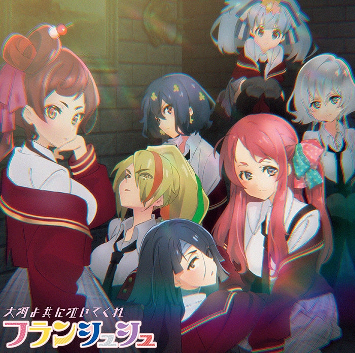 Zombie Land Saga Revenge Taiga yo Tomo ni Naite Kure by Franchouchou Standard Edition CD - jacket artwork 1