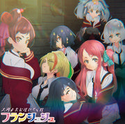 Zombie Land Saga Revenge Taiga yo Tomo ni Naite Kure by Franchouchou Standard Edition CD - jacket artwork 1