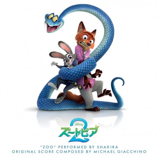 Zootopia 2 Original Soundtrack CD - jacket artwork 1